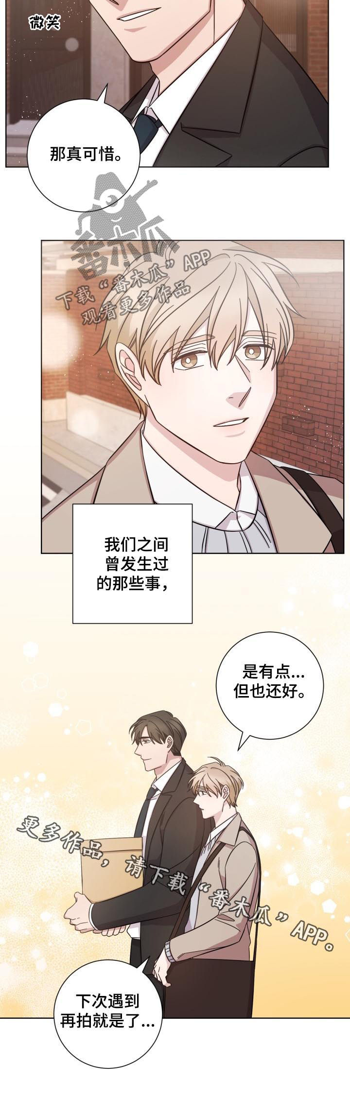 第72章：变得陌生7