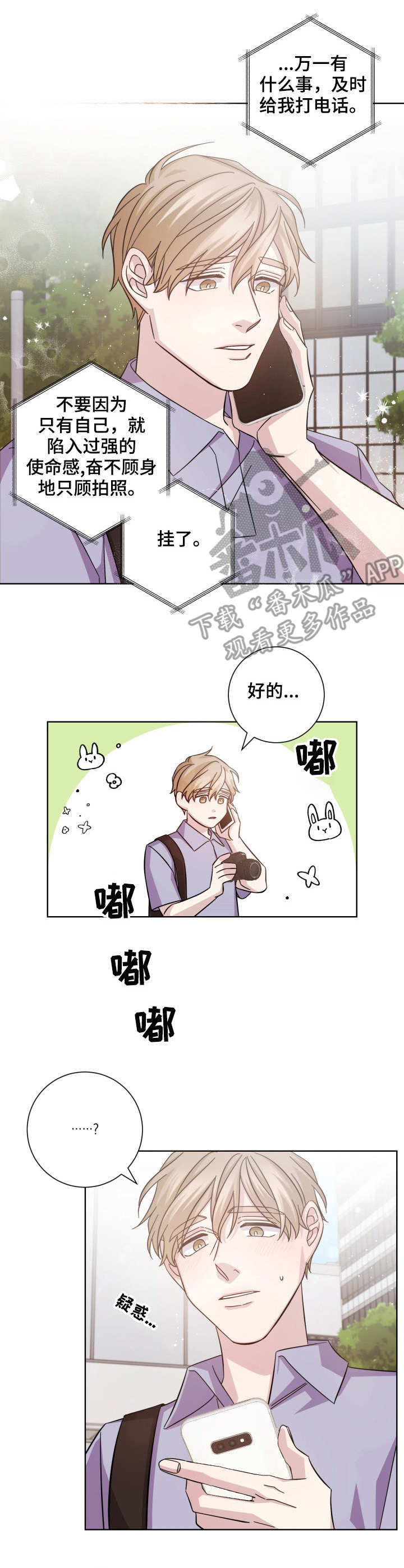 第14章：游行示威9