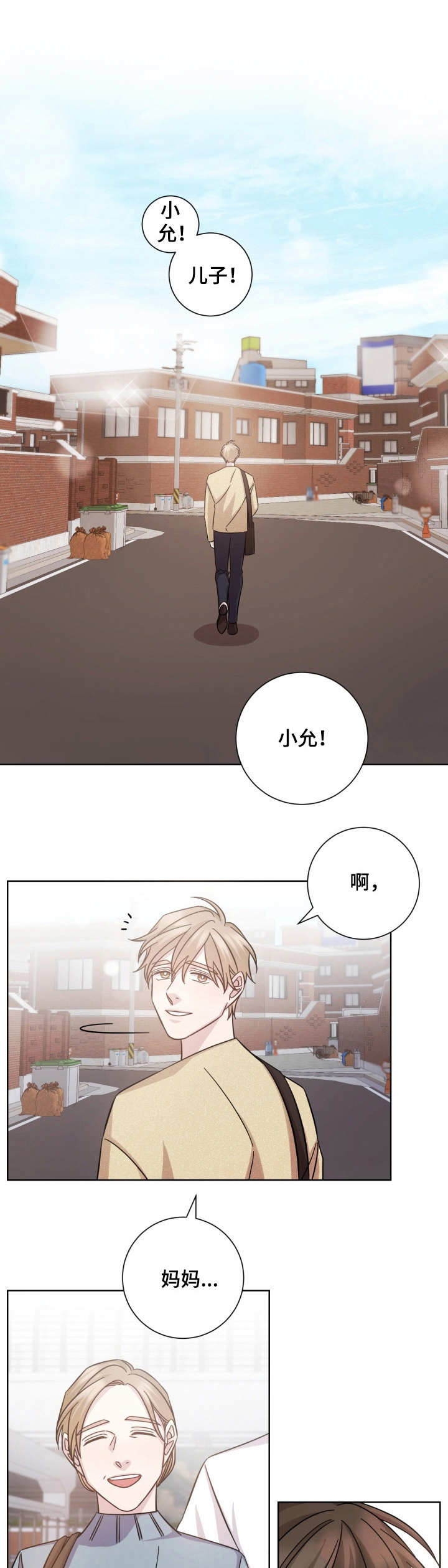 第29章：冷淡3
