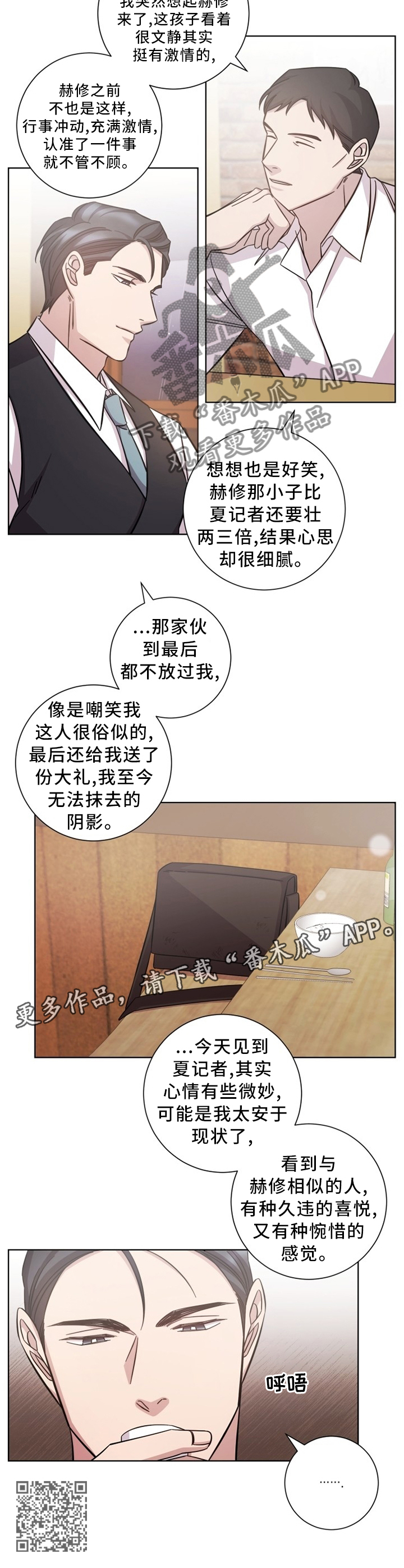 第45章：交谈12