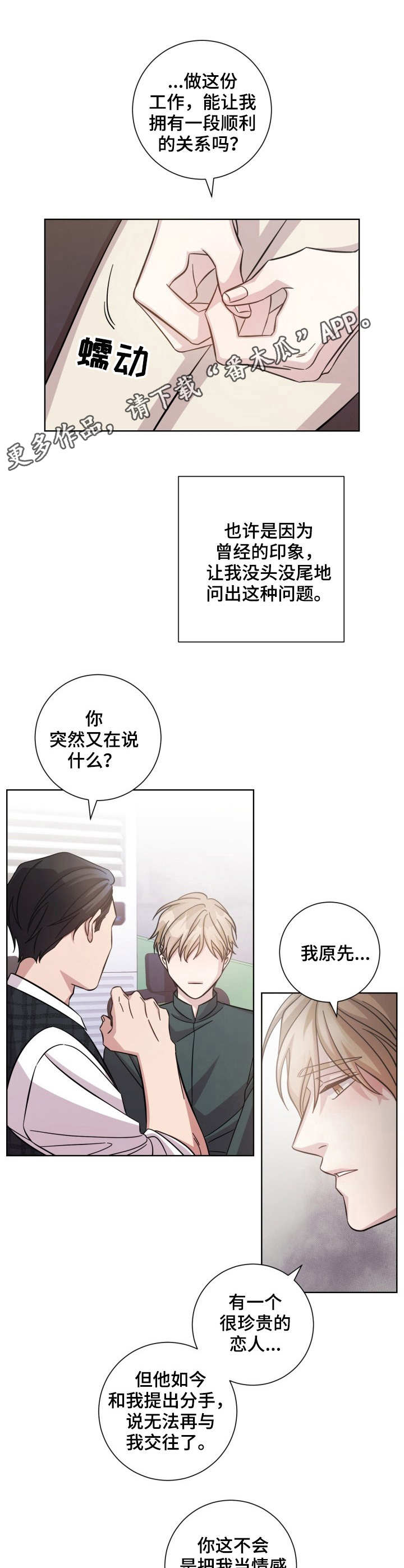 第9章：确认照片9