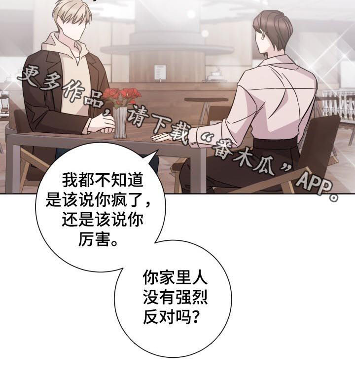 第86章：重回前线8