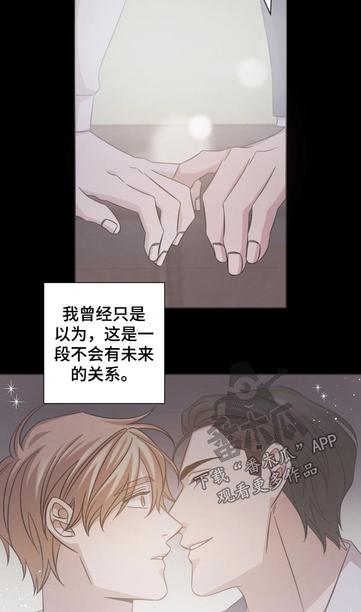 第115章：过往4