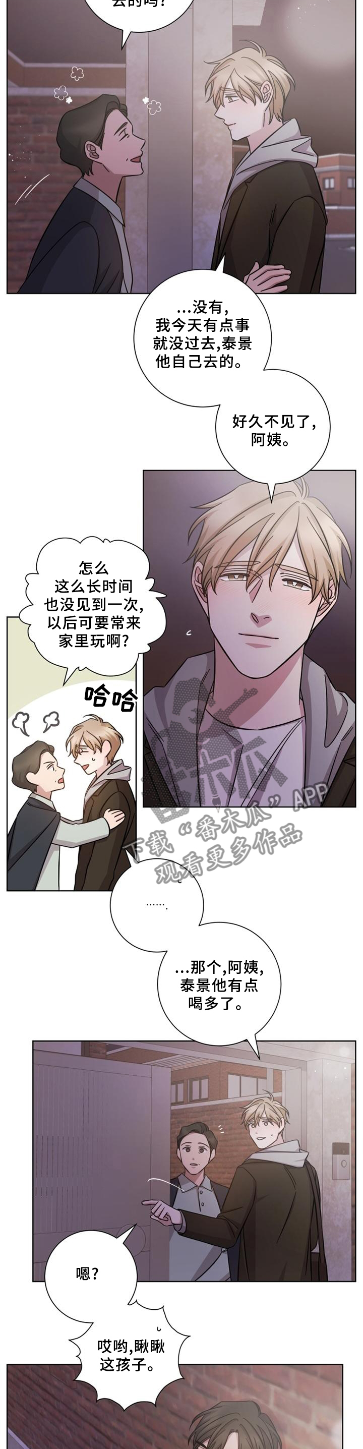 第56章：价值4
