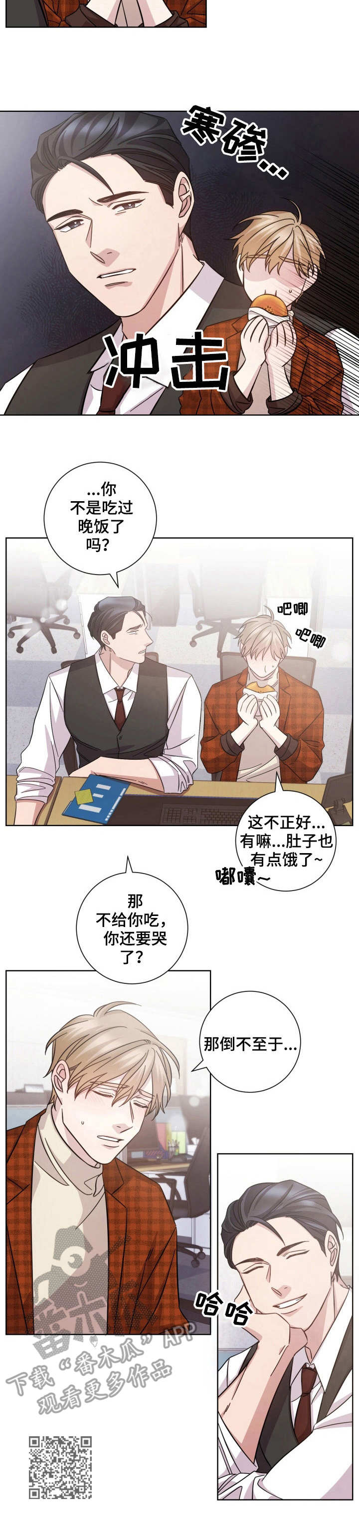 第30章：失落10