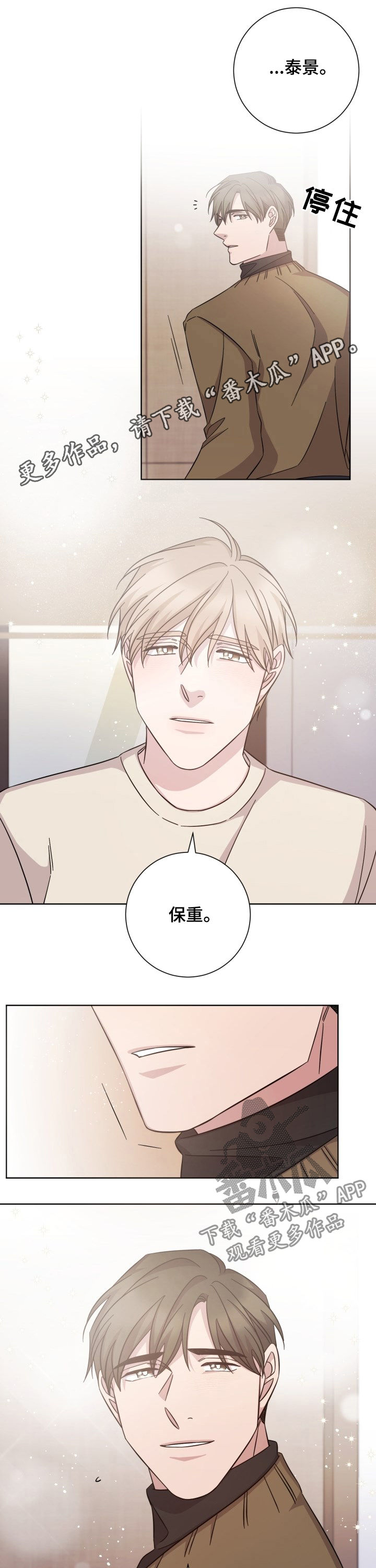 第91章：昏迷0