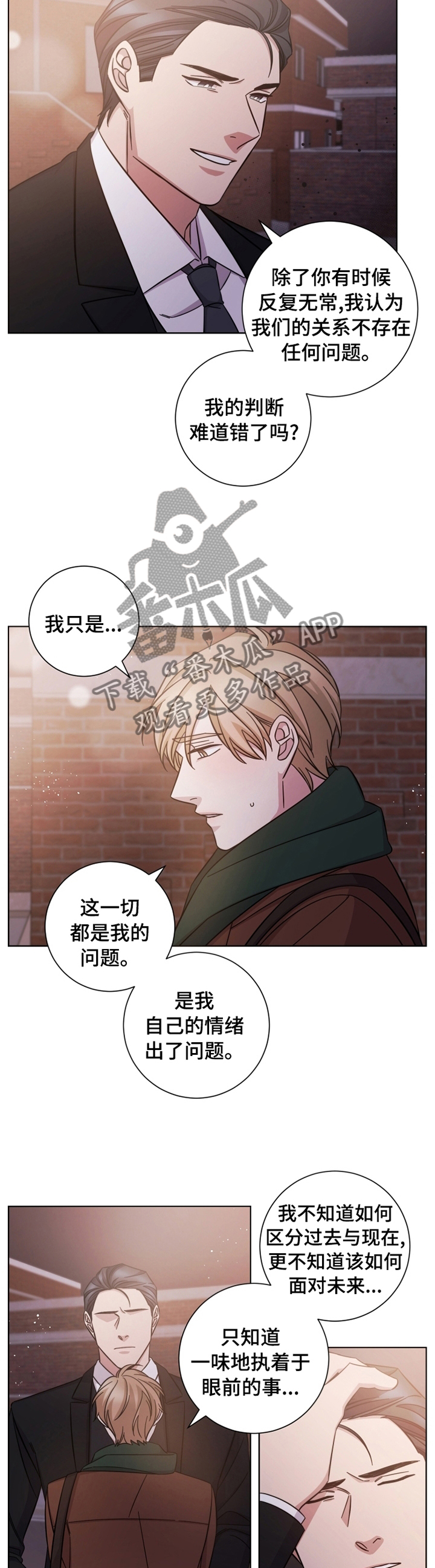 第64章：巧遇1