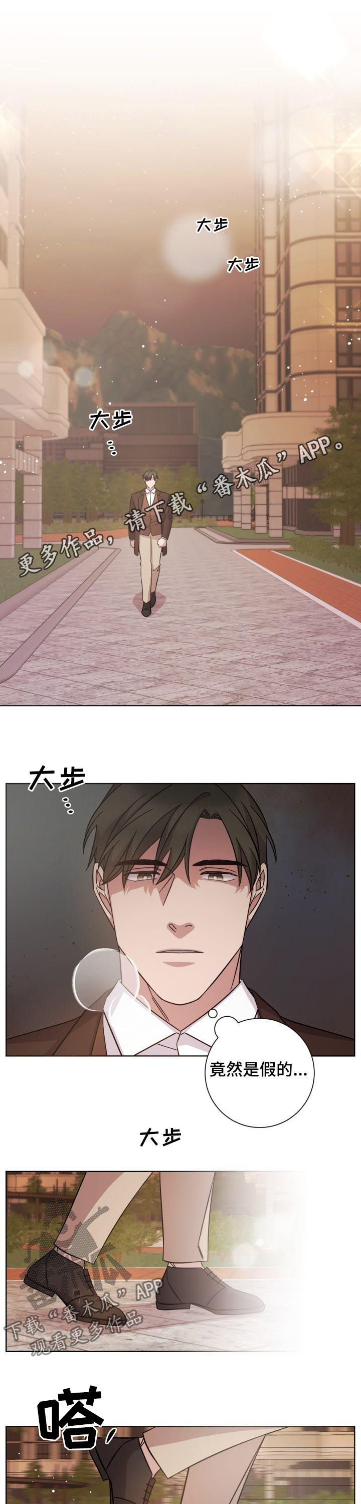 第78章：解释0