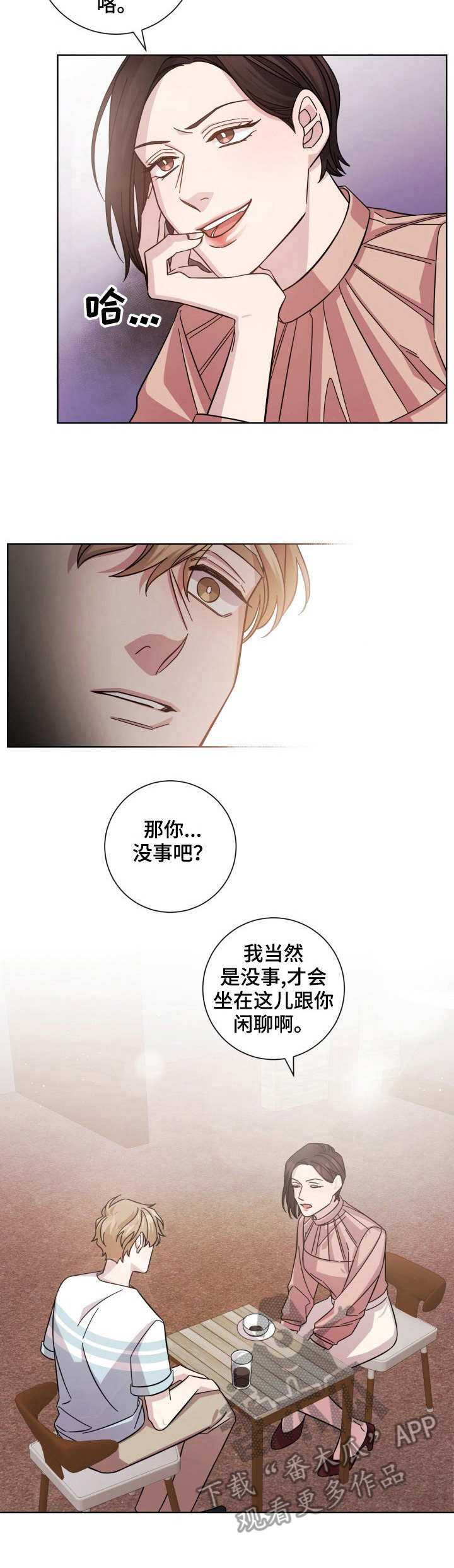 第7章：闲聊7