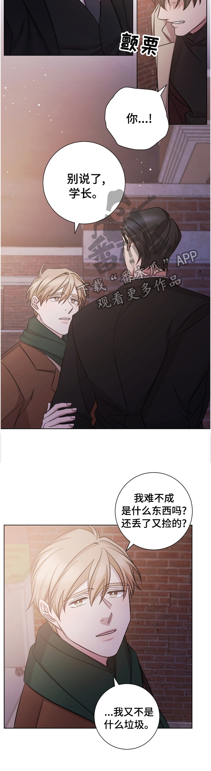 第65章：深刻体会5