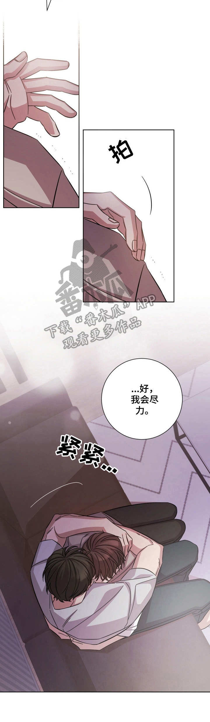 第19章：承诺8