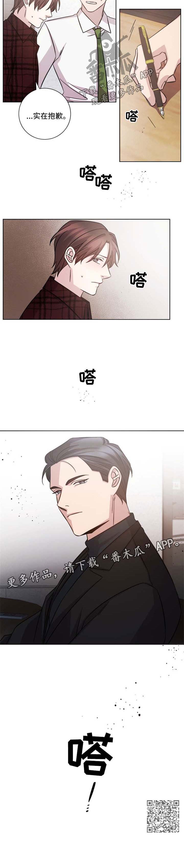 第35章：咄咄逼人7