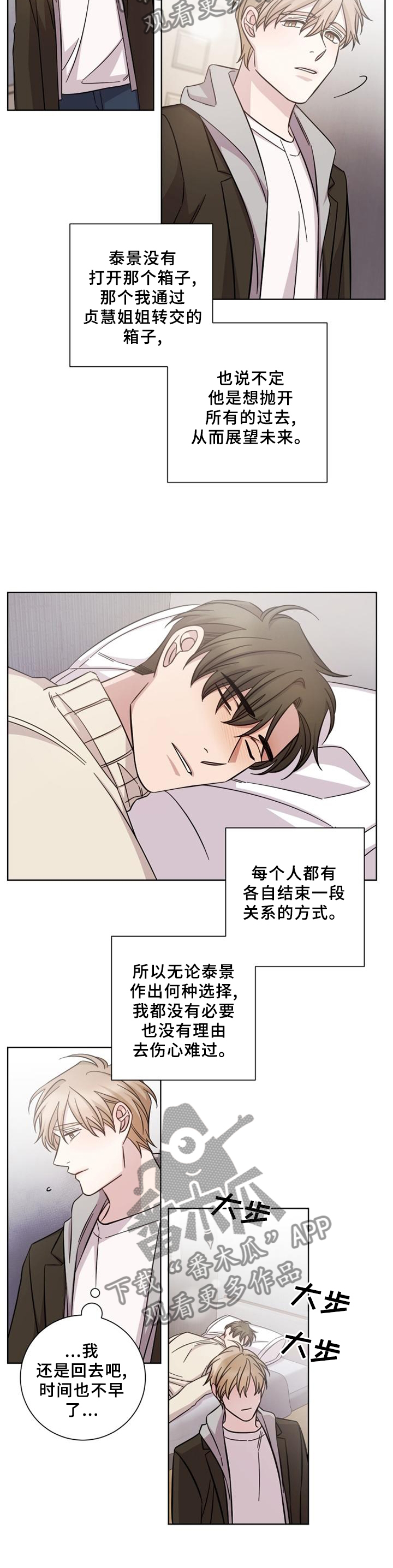 第56章：价值7