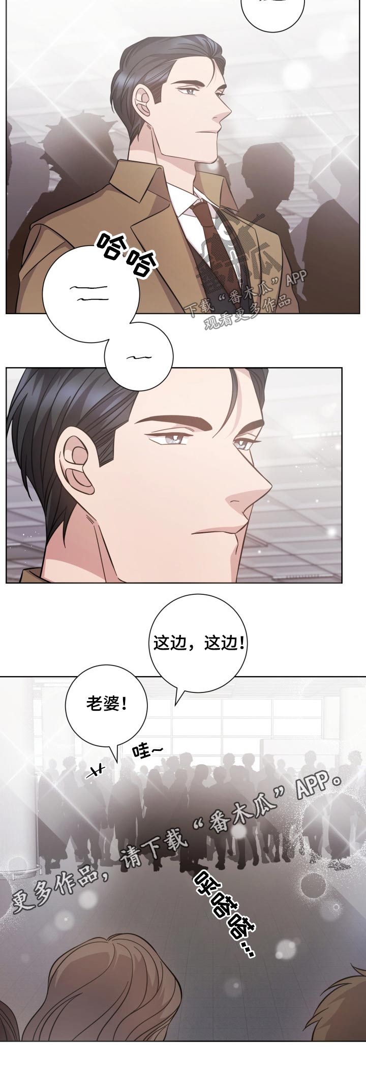 第116章：等待7
