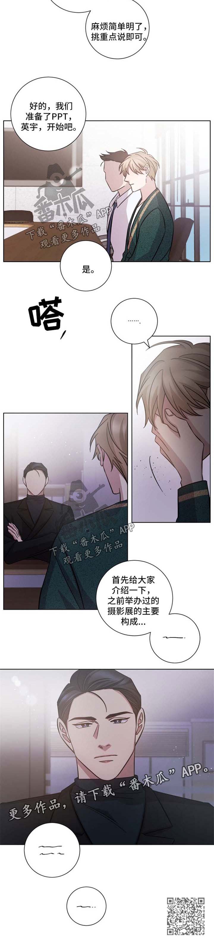 第34章：会议5