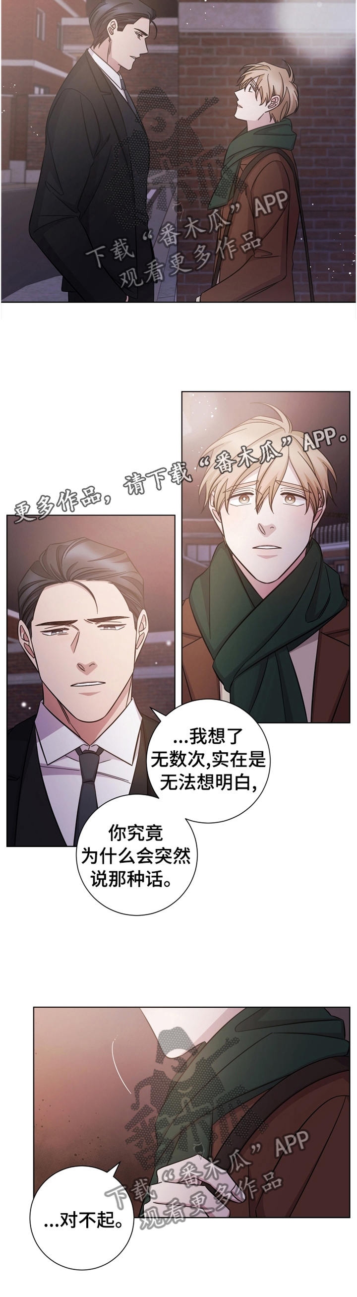 第63章：不明白11