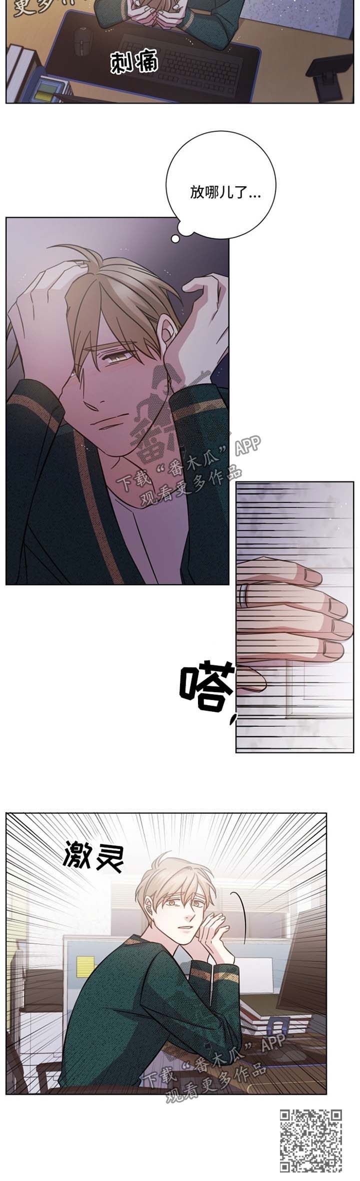 第36章：敲打6