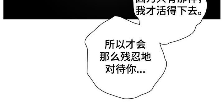 第82章：狼狈8