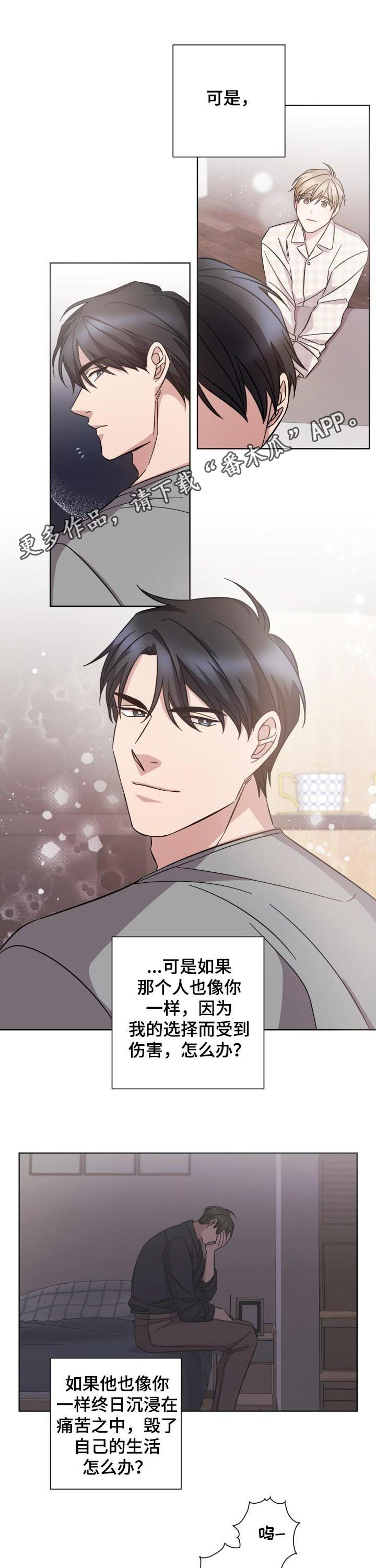 第81章：要去哪儿0