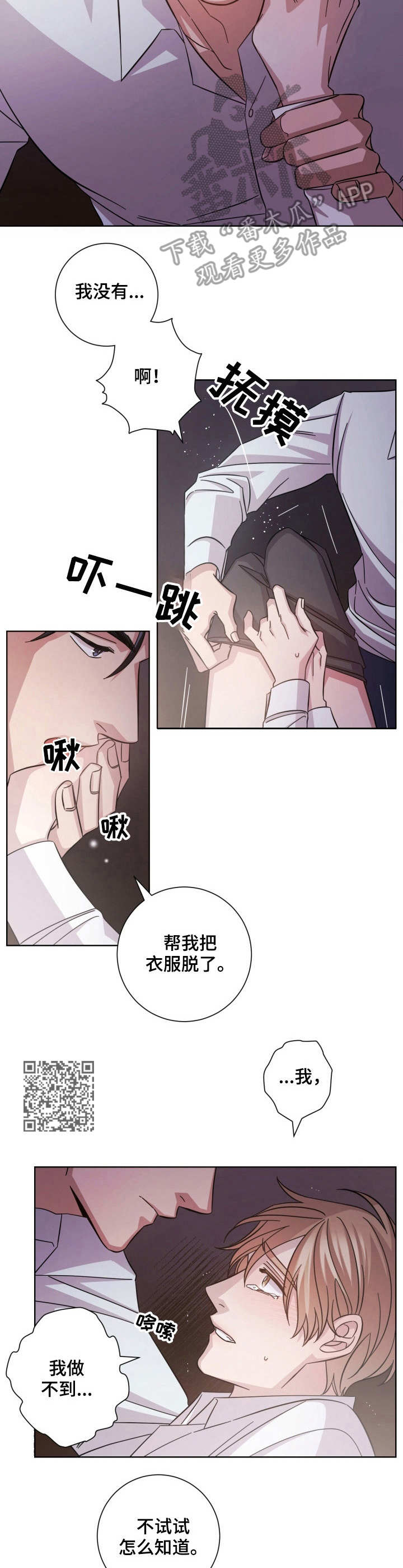 第22章：邀请5
