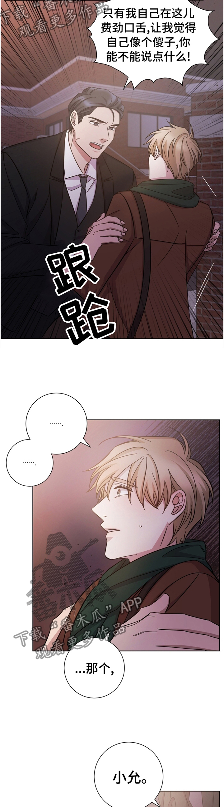 第64章：巧遇4