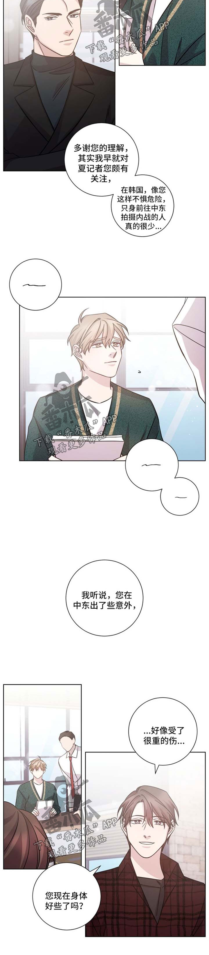 第35章：咄咄逼人1