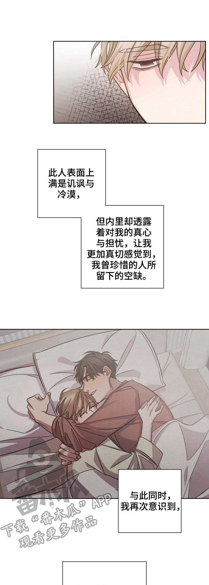 第4章：状态不好6