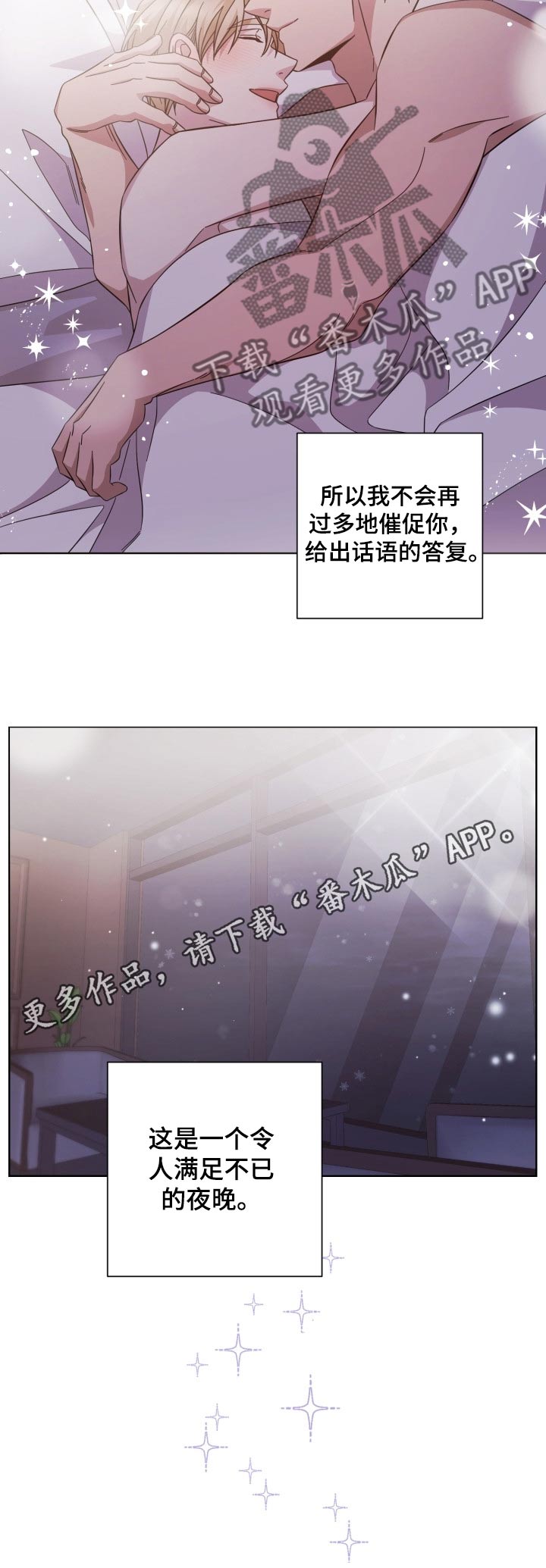 第103章：陪伴7