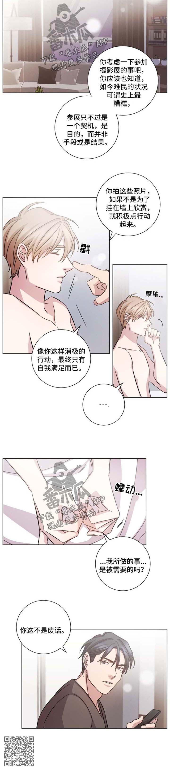 第38章：失而复得8