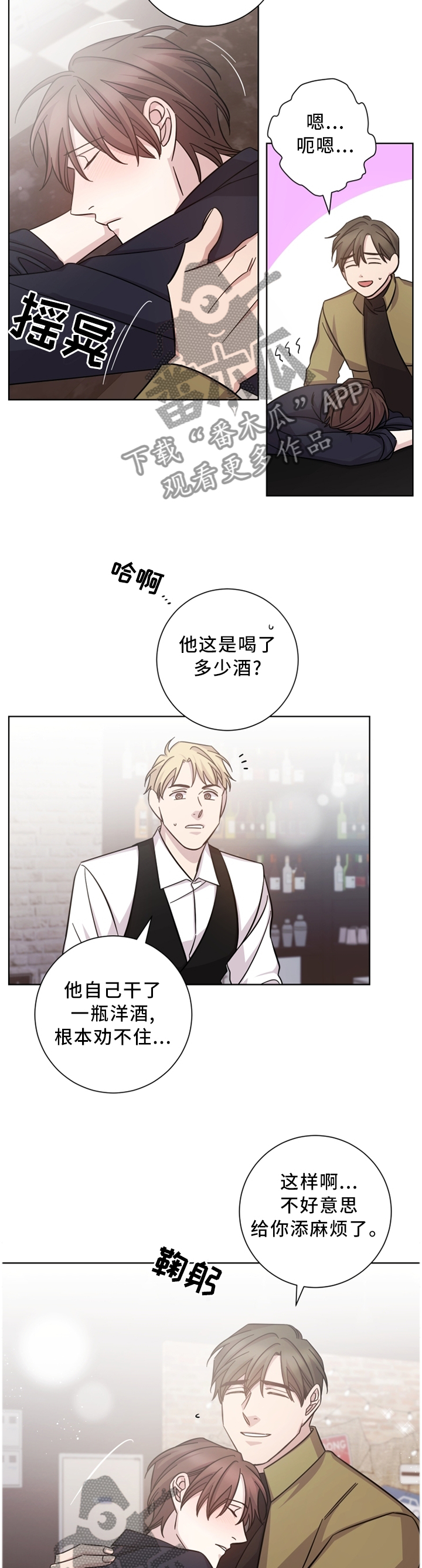 第42章：我知道1