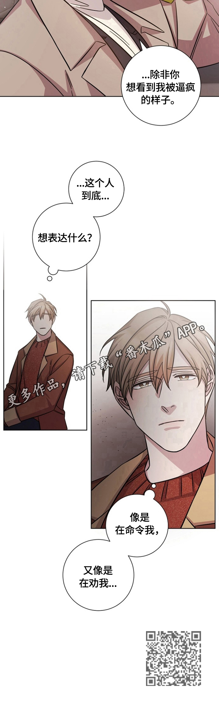 第48章：感动9