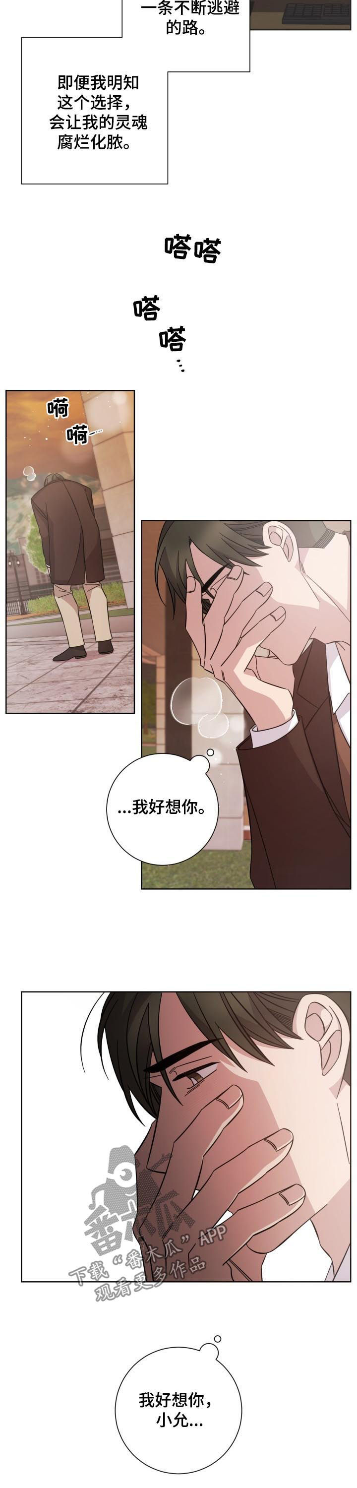 第78章：解释2