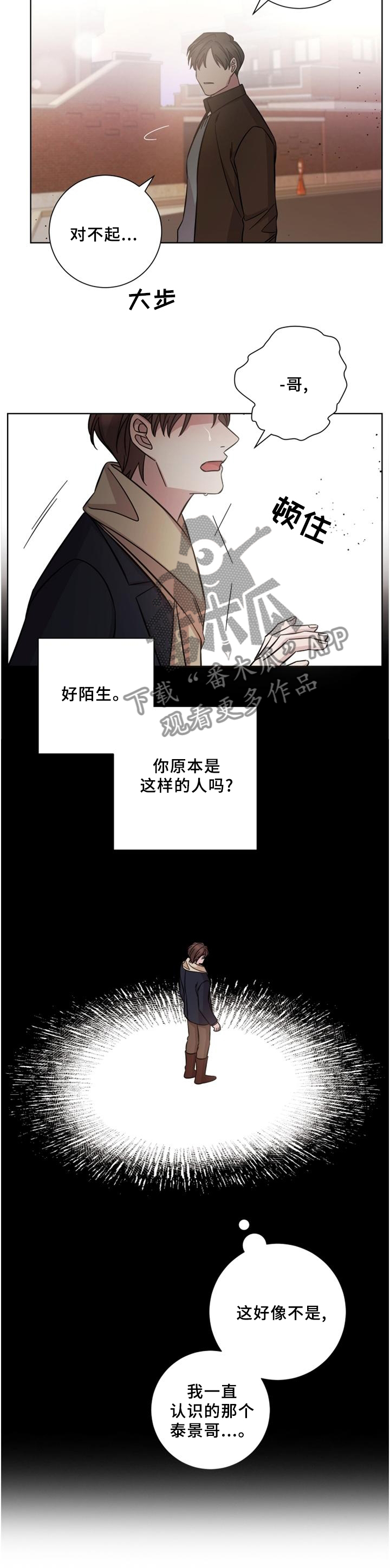 第60章：没问题1
