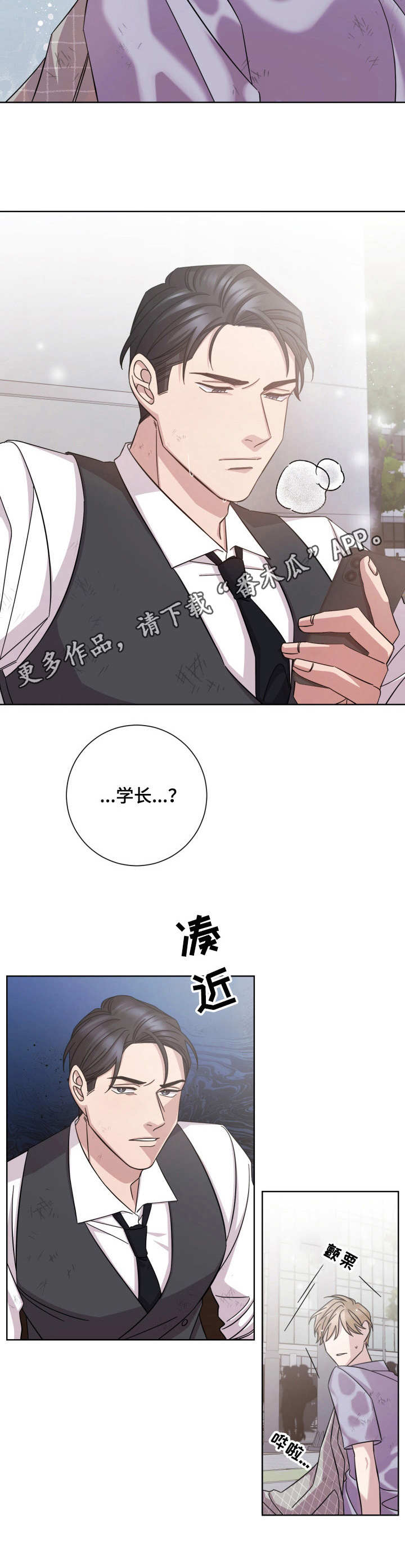 第15章：误伤10