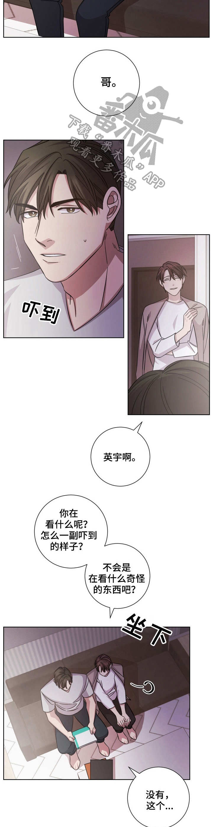 第19章：承诺2