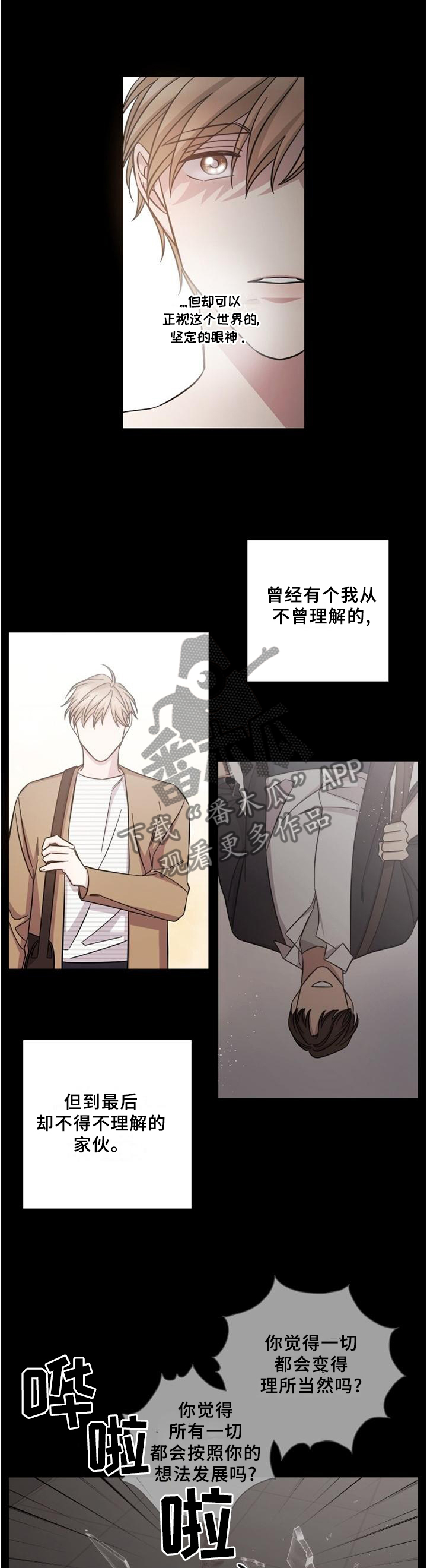 第61章：事与愿违10