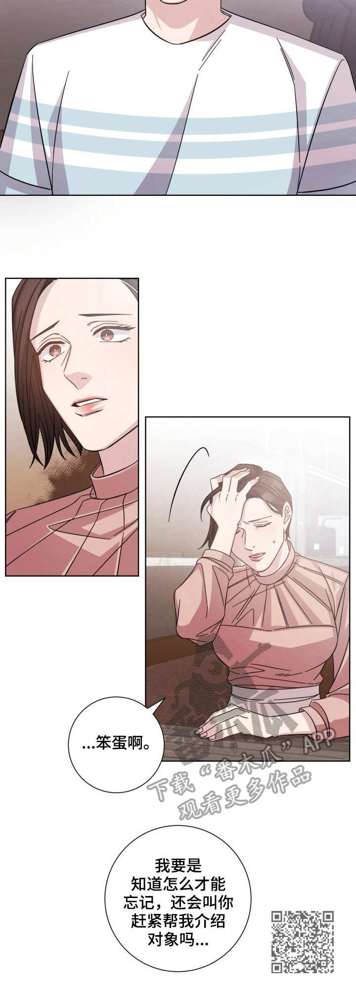 第7章：闲聊10