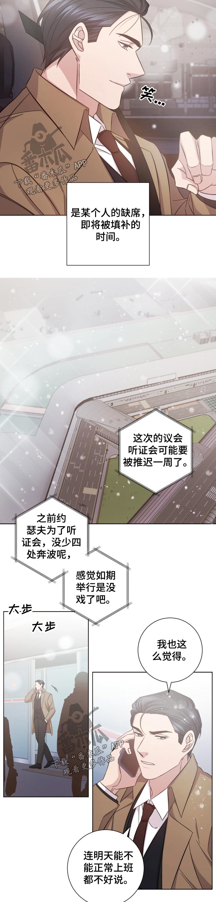 第116章：等待1