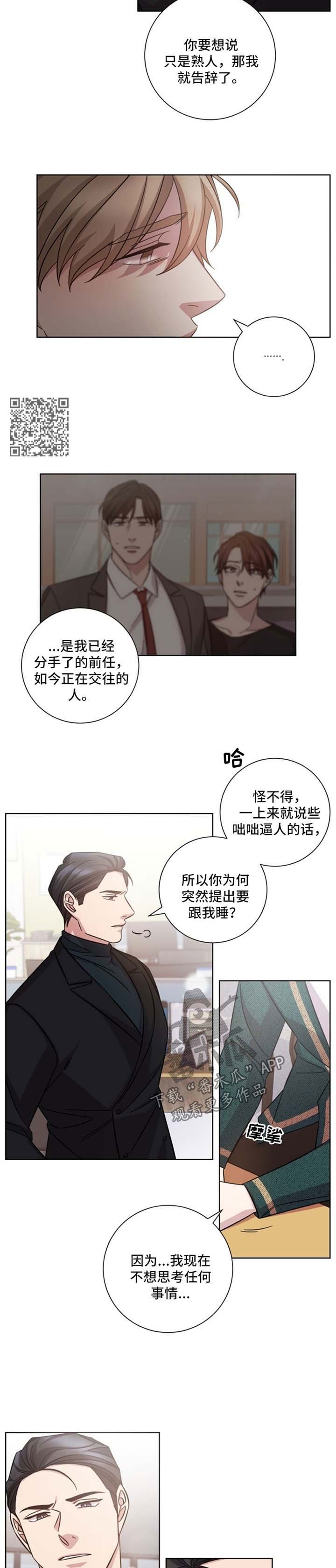 第37章：尽力满足你3