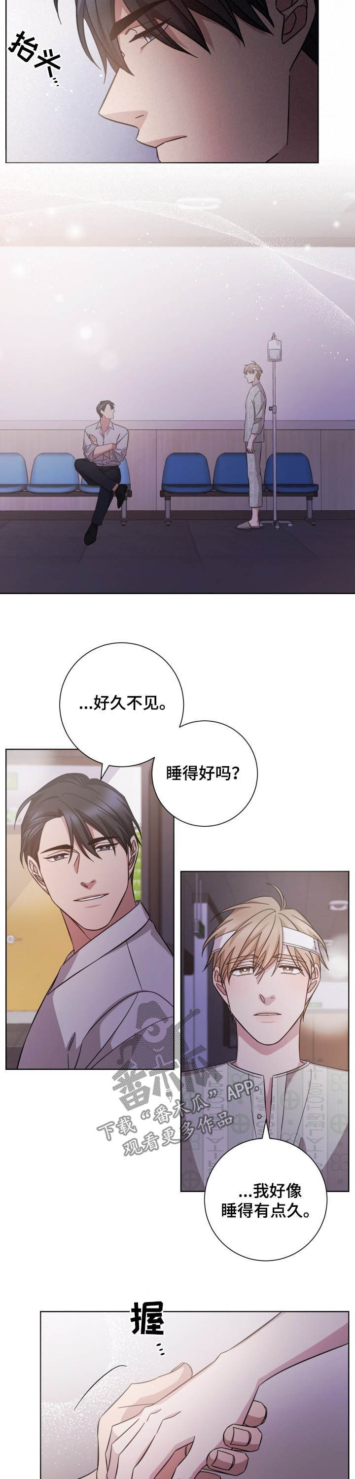 第94章：坏事儿了3