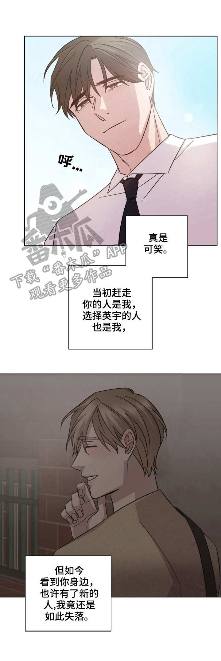 第30章：失落1
