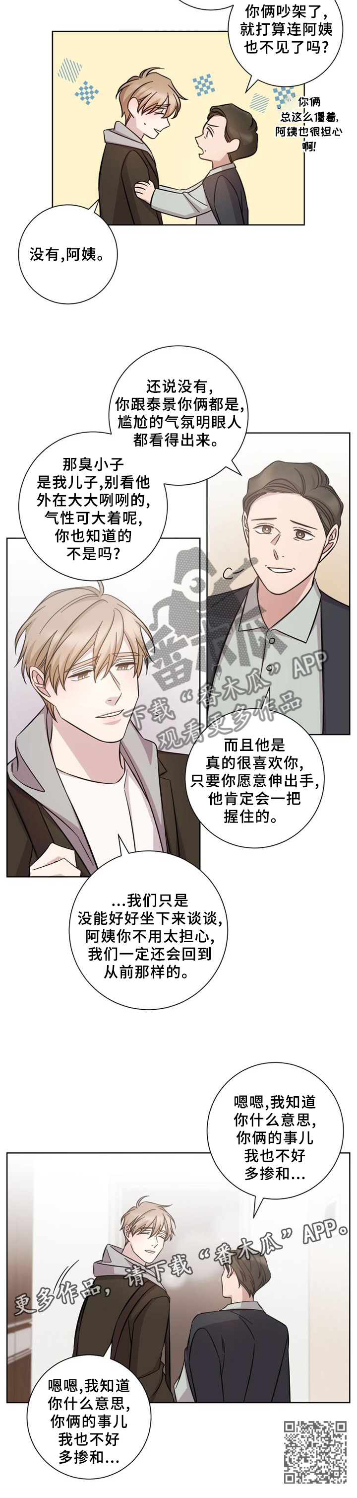 第56章：价值11