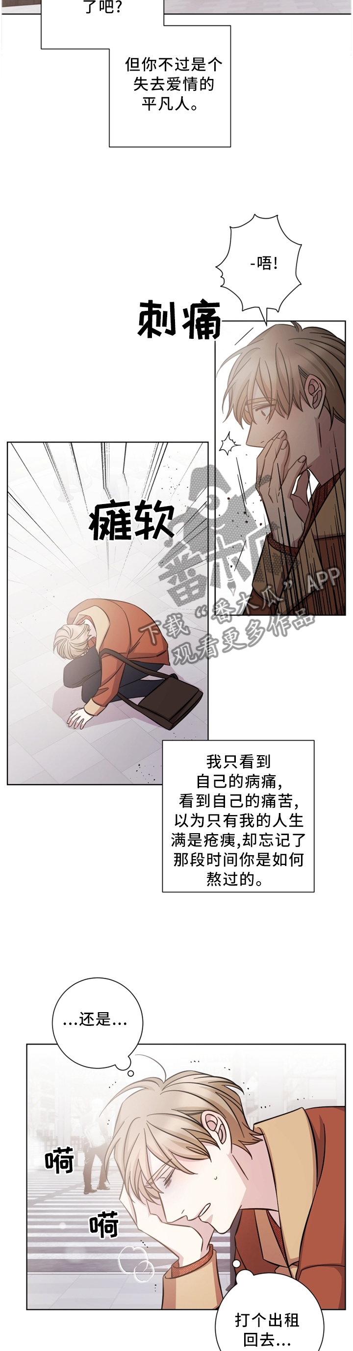 第47章：有人在等他?1