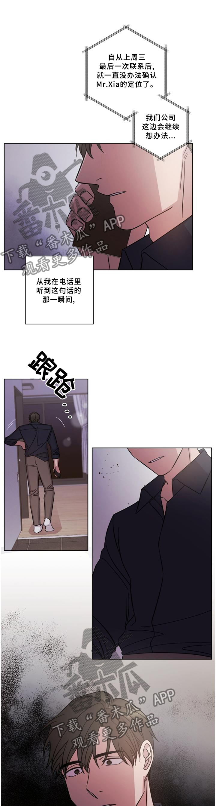 第58章：忘了你7