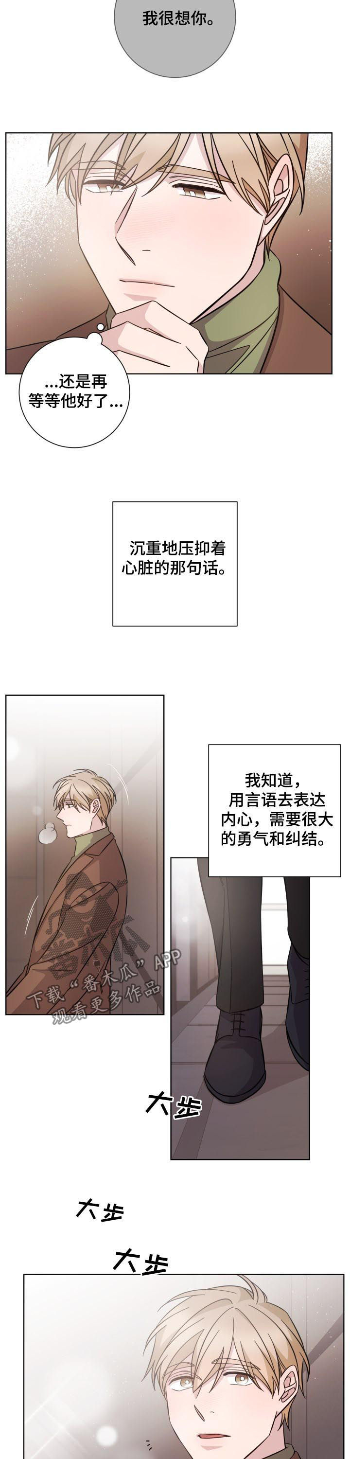 第84章：道别1