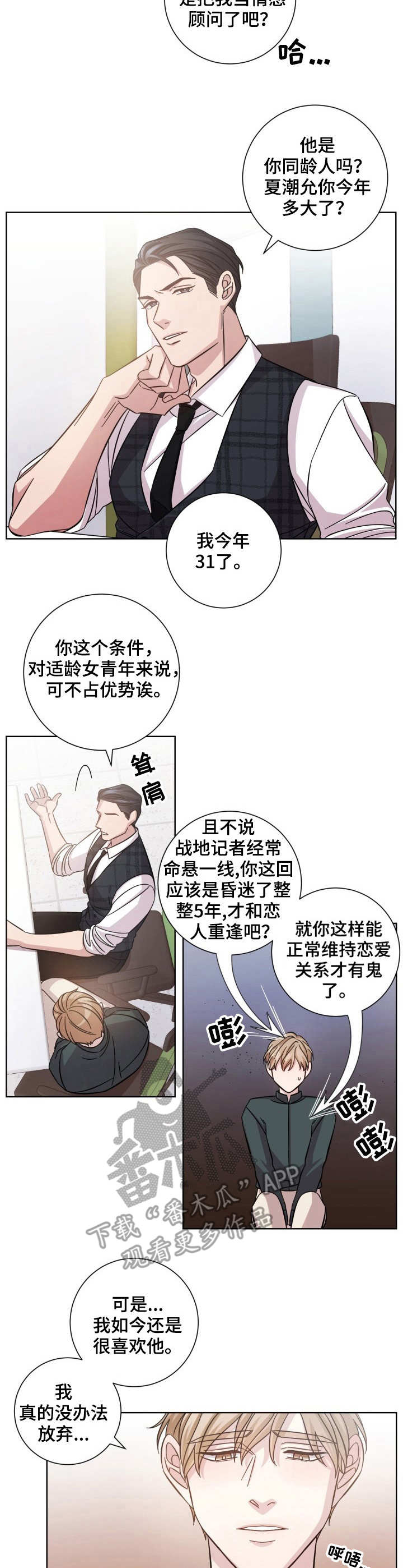 第9章：确认照片10