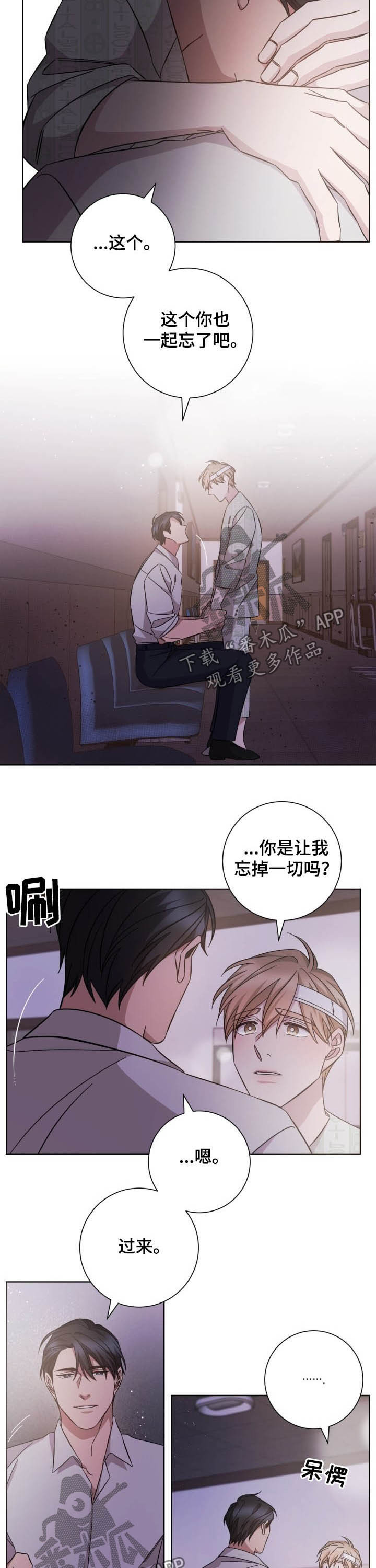 第95章：终有一天2