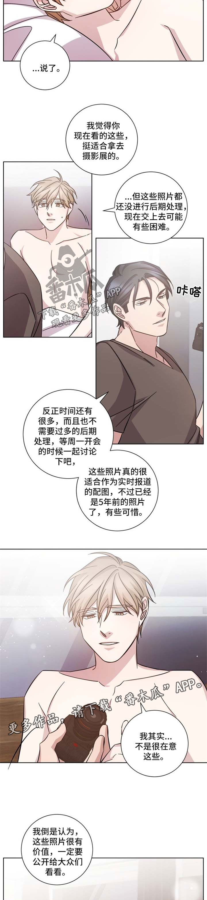 第38章：失而复得7
