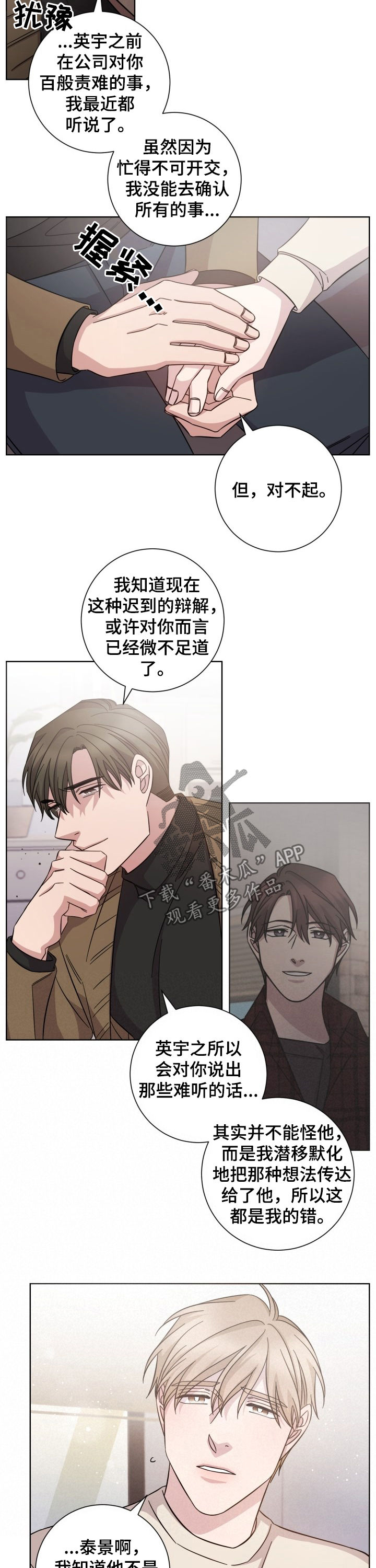 第90章：相继离开5