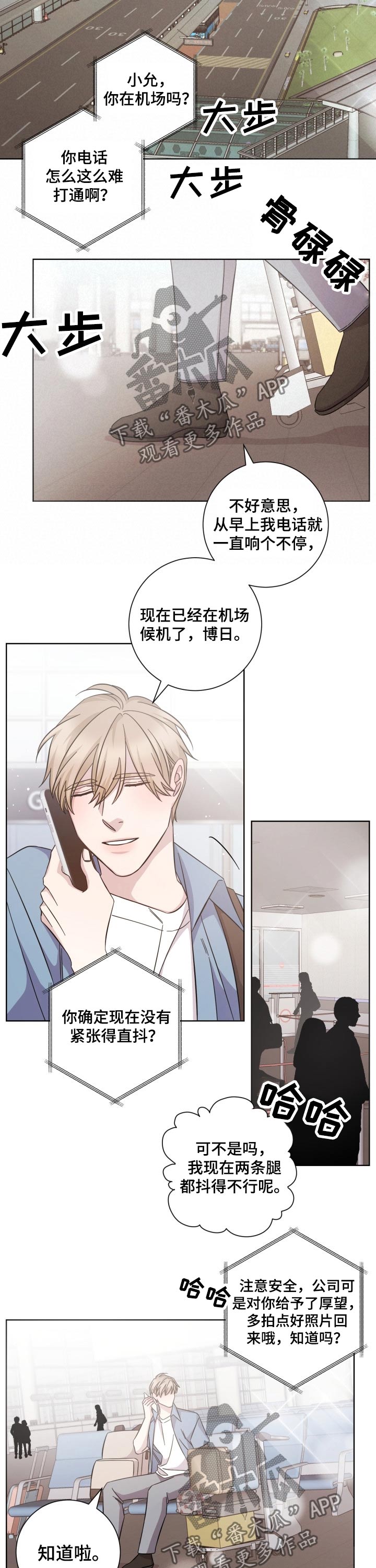 第96章：准备出发5